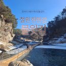 주차장매표소