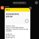 미카도스시 이미지