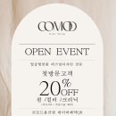 코모드(COMOD)