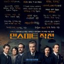 민스미트 이미지