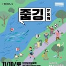 자연과나 이미지