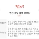 스피드메이트이마트서면점 이미지