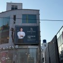 울산, 삼산 맛집 | 롤링파스타 울산삼산점