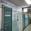 미네일앤스킨 이미지
