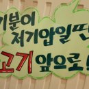 용정진갈비