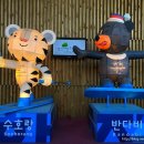 평창상휴게소 이미지