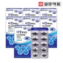 (주)에이스약품 쇼핑하우
