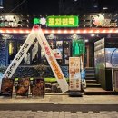 (주) 미트더석세스