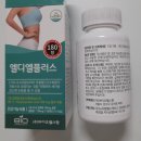 (주)바이오웰스팜 이미지