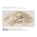 씨유 사천선인점 | 四字成語 총정리 <ㅅ> 90 사창절목~사천구경