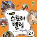 수학 - 금정구 식물원로9번길 36 | 수학
