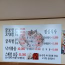 굴이랑보쌈이랑 이미지