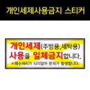 문구세차장 이미지