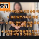 다시 움직임 PT&PILATES 이미지