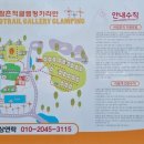 바람흔적글램핑카라반 이미지