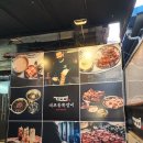 대포동쪽갈비 이미지