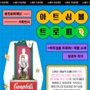다함께아트센타 이미지