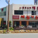 해림가든 이미지