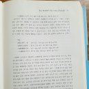한산이씨 대산 이상정의 고산칠곡&#34;세계유산으로 등재하여야할 우리의 소중한 보물입니다 .&#34;