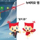 지오모바일 이미지