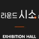 피어그라운드