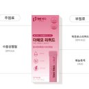 더바른약국 이미지