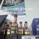 119자동차정비