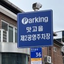 삼일분식 이미지