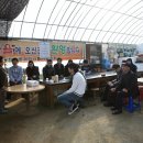 인정농원