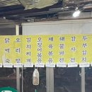 초원상회 이미지