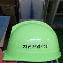 지산건업(주) 네이버블로그