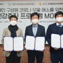 청주시 흥덕정신건강복지센터 이미지