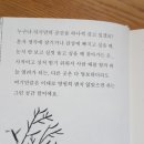 창신동달커피