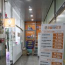 으뜸50안경김포풍무점 이미지