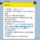 관음사 옆 화장실 | 한라산 관음사 코스 예약 주차장 시간 난이도 및 성판악 비교
