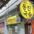 용담마린 | [제주살이 1편] 제주시 2주 살아본 현실 후기 - 숙소·물가·생활 총정리!!