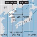 사주학 하려면 국가 표준시가 아닌 실제 경도시가 필요 합니다 이미지