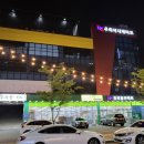 라온풋살파크 이미지