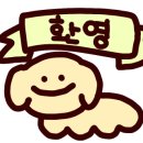 복순이네 이미지