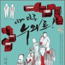 누와르 이미지
