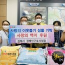김해시장애인근로사업장
