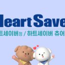 남양동물보호센터
