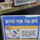 컴포즈커피이시아폴리스점 | 대구 대형 키즈카페 챔피언블랙벨트 이시아폴리스점 내돈내산 후기