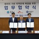 미래텔레콤 이미지