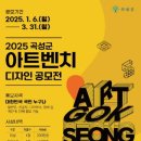 아트벤치 이미지