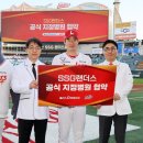 플러스정형외과의원