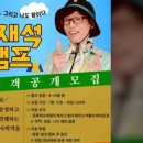 미정민박