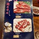매화양꼬치논현 | [논현 맛집] 매화양꼬치, 맛있는 양꼬치와 마라탕과 함께한 논현동 대학 동기 송년회 후기