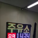 생목주유소 이미지