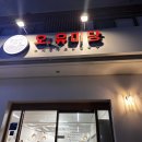 월내우체국 1층 네이버블로그